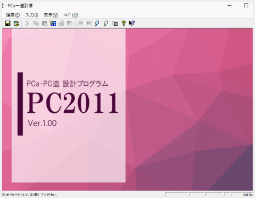 PC2001N